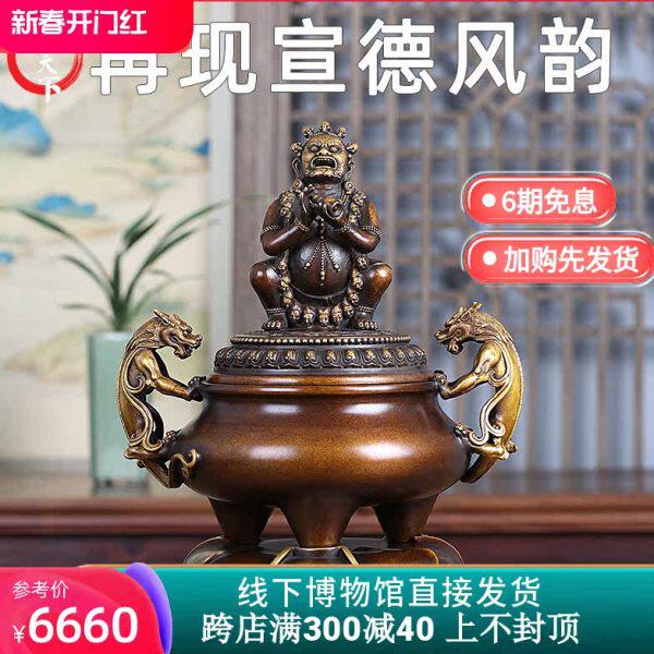 炉天下香炉 苏工螭龙耳熏炉家用文房摆件香薰炉艺术品铜宣德炉