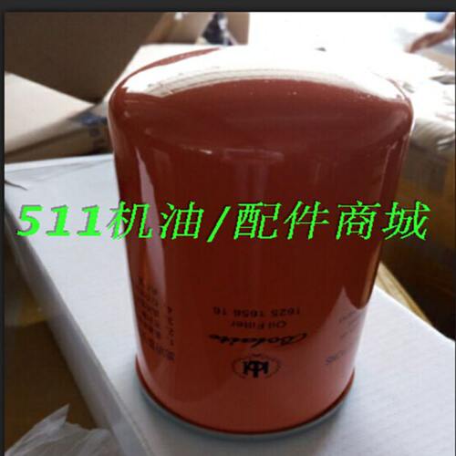 适博莱特空压机配件机油过滤器1625165616机油滤清器芯1625165748