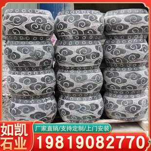 青石柱墩石外走廊柱基石庭院柱墩子嘉祥石雕柱础石墩定制加工