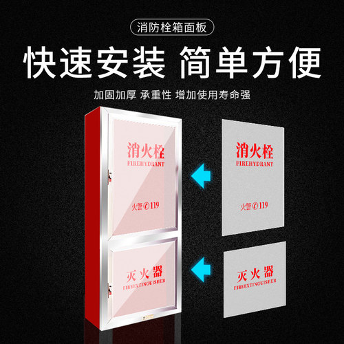 消防栓箱门板 消火栓箱面板 消防箱磨砂有机玻璃消防磨砂亚克力板