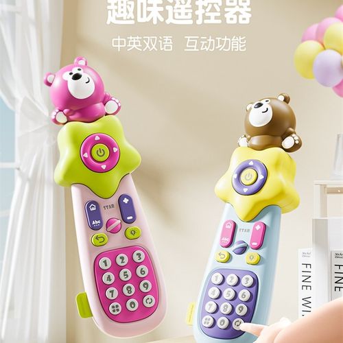 儿童电话彷真遥控器玩具宝宝音乐手机早教益智婴儿可啃咬男女孩