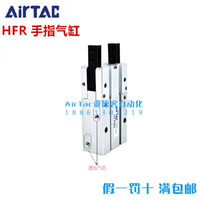 原装亚德客气动气爪手指气缸HFR10 HFR16 HFR20 HFR25 HFR32