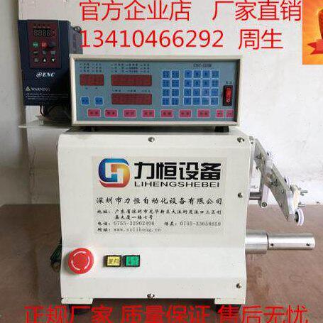 力恒大扭力分音分频器电感线圈变频自动排线绕线机低频IE大功率