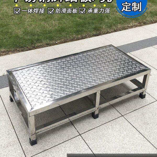 门口台阶踏板不锈钢防滑脚踏凳工业家用诊所医院检查垫脚单双层踩