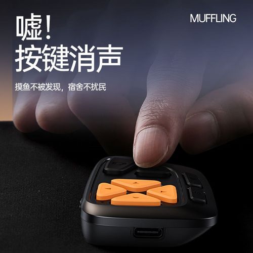 静音按键蓝牙手机抖音遥控器拍照视频小说翻页神器多功能通用充电