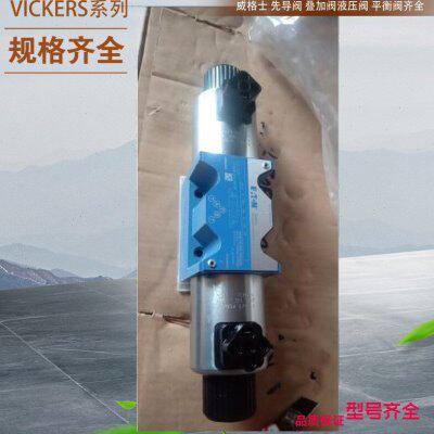 CG5V-6GW-D-M-U-H5-20 威格士溢流阀 CG5V-6GW-OF-M-U-H5-20