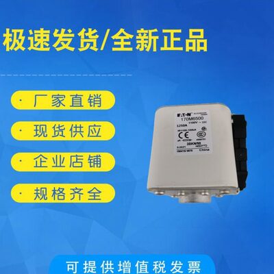 现货熔断器 底座及保险丝170M6498 170M6499 170M6500 170M6501
