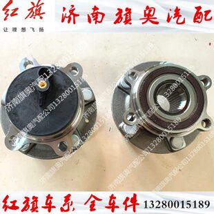 HS9 HS3红旗E QM5红旗HQ9红旗E 前轮后轮轴承 适用红旗E