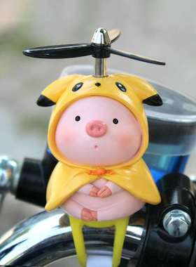 网红可爱卡通小猪车载摆件电动摩托平衡自行车用装饰品送生日礼物