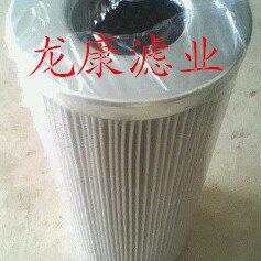 ZALx160x600-MV1汽轮机不锈钢过滤器滤芯ZALx160x400-MV1