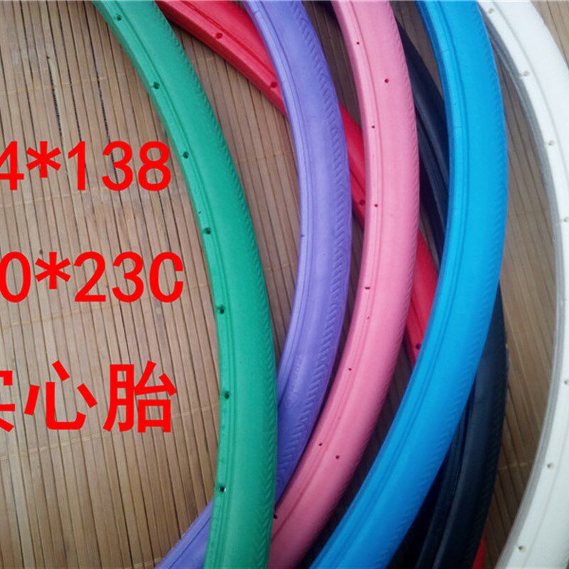 26寸死飞车实心胎 700C*23C公路自行车胎24*13/8免充气轮胎外胎