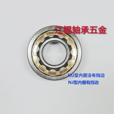 HRB向心短圆柱滚子轴承NU209EM NU210EM 211 212 NJ213EM 214EM