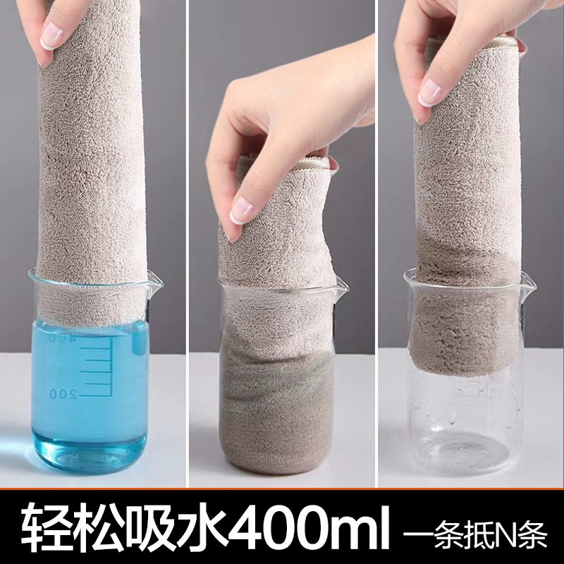 珊瑚绒大吸力抹布洗碗布厨房擦玻璃专用吸水不掉毛不沾油毛巾家用