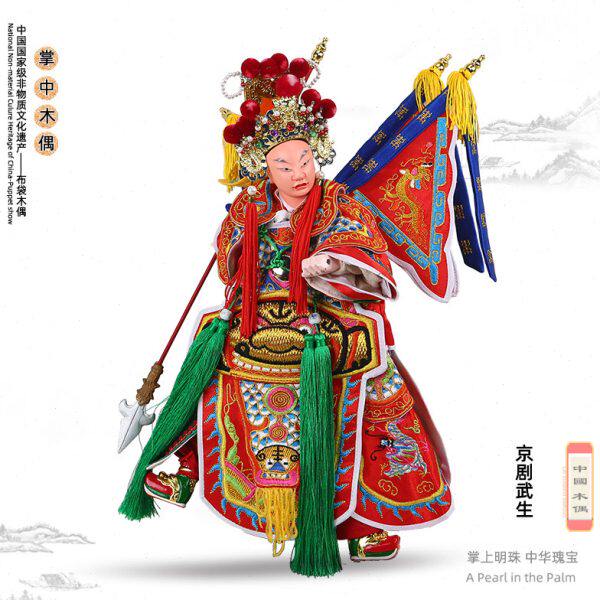 马超赵子龙杨宗保京剧武生漳州布袋木偶手工雕刻国粹摆件特色礼品