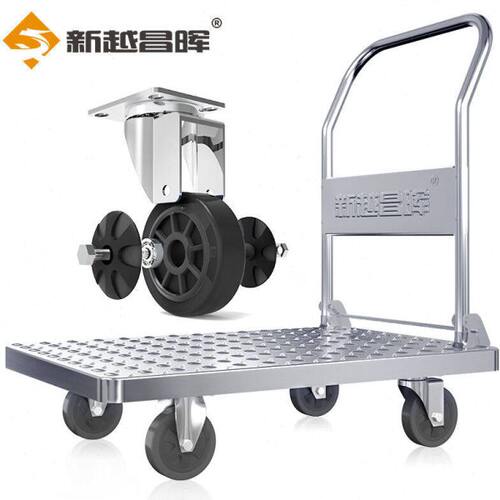新越昌晖钢板车平板车折叠手推车小推车拉货手拉车拖车73*47cm承