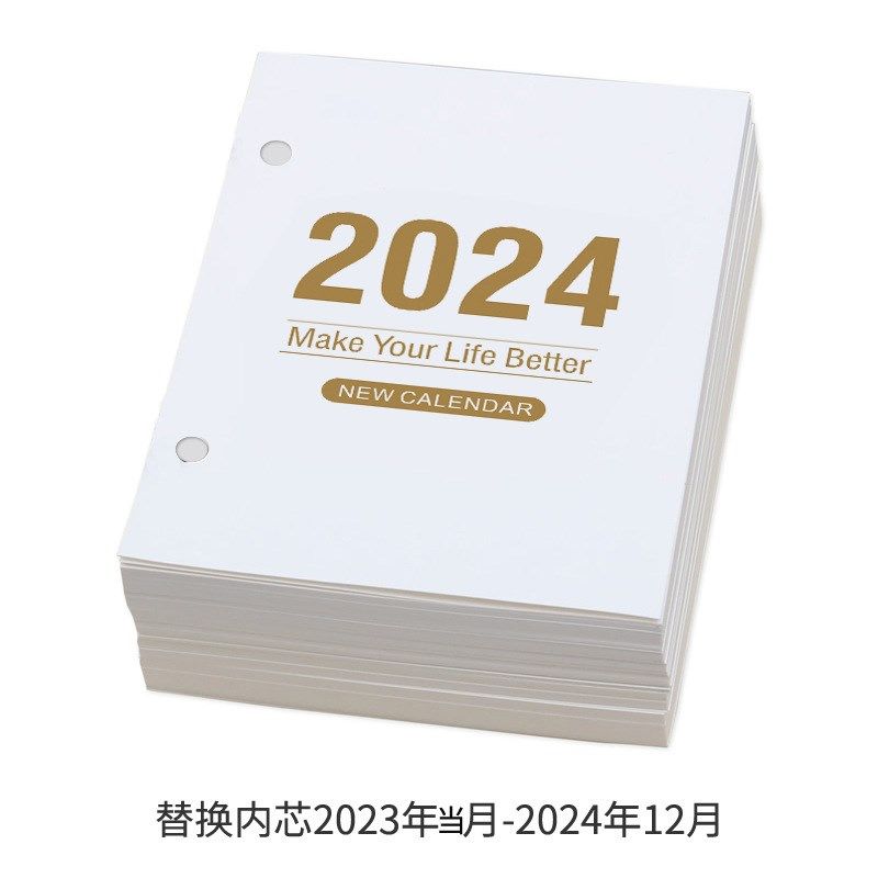 2025年创意简约记事台座日历台历桌面摆件计划本记事日历年历,居家日用,台历,淘宝优惠券,粉丝福利购,淘宝优惠卷
