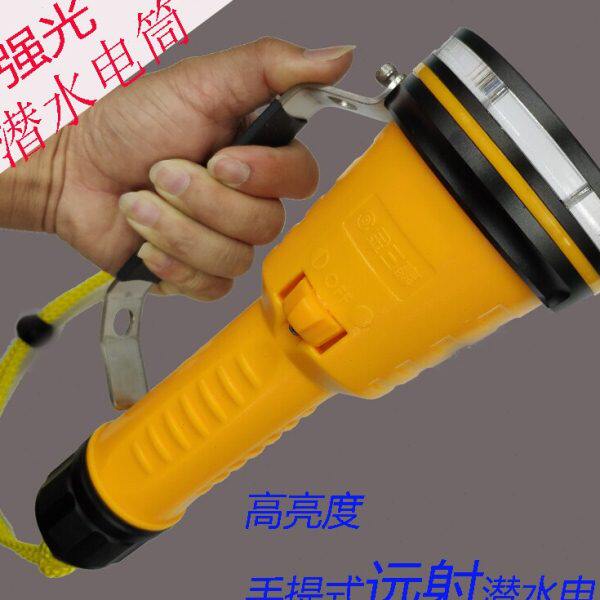 金三赢Q9专业潜水远射手电筒强光户外防水充电水下高亮度探照灯