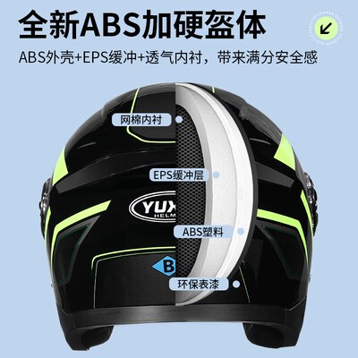 头盔3c认证四季通用男女士冬季保暖电动车双镜片半盔电瓶车安全帽
