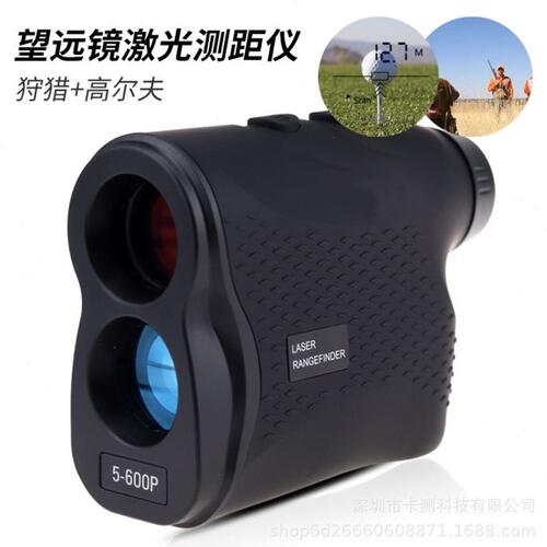 望远镜激光测距仪 户外高精度手持测量仪 600~1500米测高测角测速