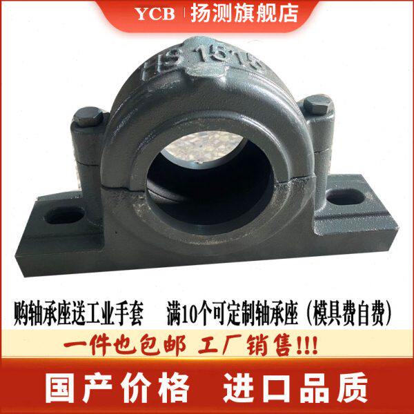 HS加重轴承座轴壳瓦盒 3520 3521 3522