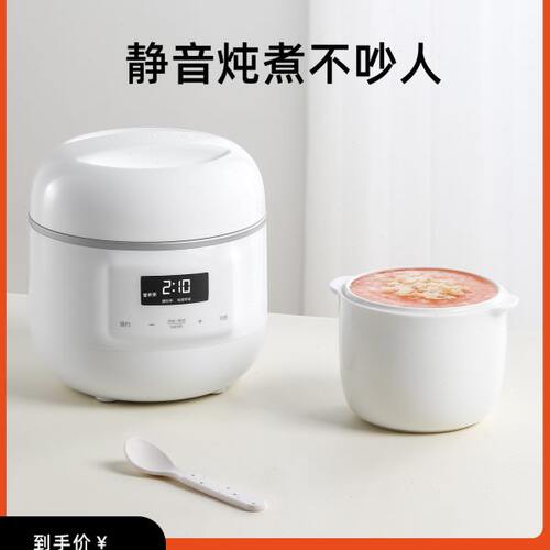 迷鹿小型电炖锅陶瓷宝宝煮粥专用锅迷你隔水电炖盅婴儿辅食BB煲粥