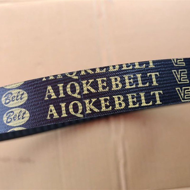 适用踏板摩托车轻骑 QM48QT-B 灵动 考拉 铃鹿 驱动皮带 669 18.1