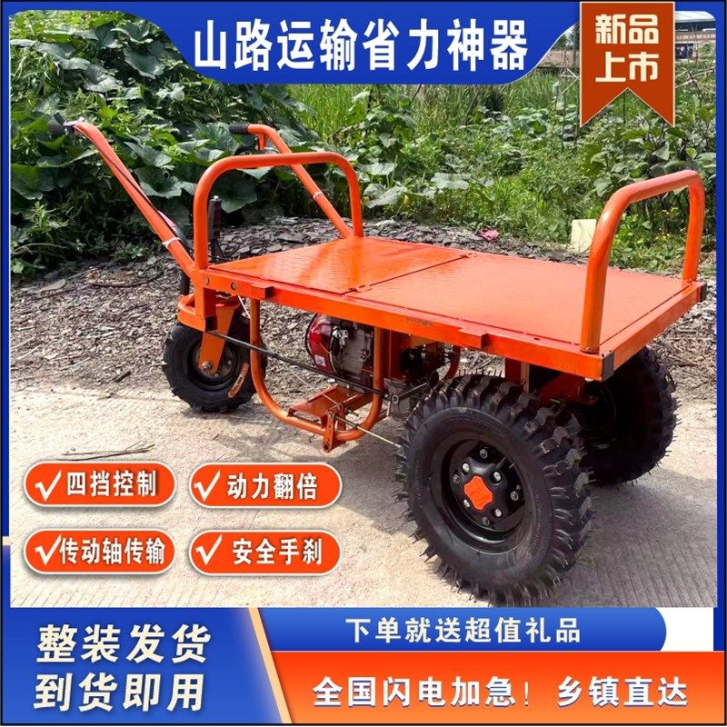 爬山虎建筑工地机动农用柴油汽油爬坡果园运输电动三轮车手推鸡公
