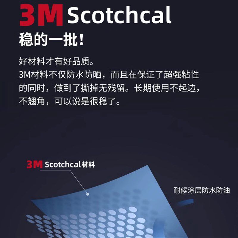 ENVE波加查25新款公路自行车轮组轮圈贴纸轮毂改色涂装装饰贴膜