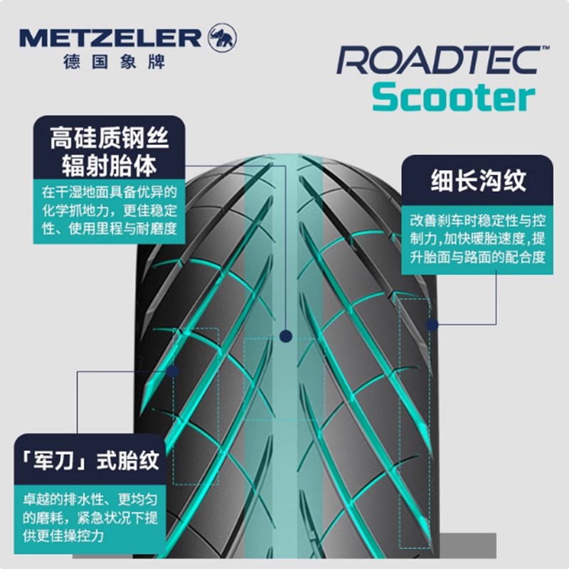 象牌半热熔电动车轮胎防滑真空胎九号M95C猎户座Nz小牛NXT