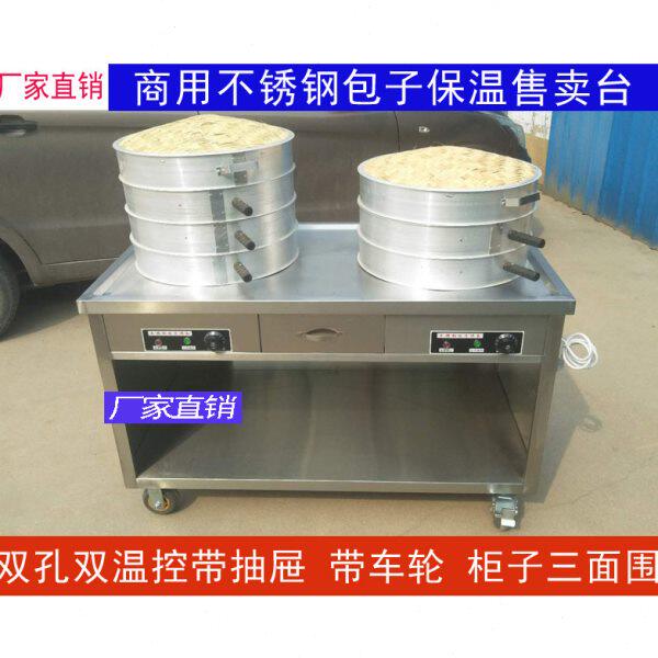 商用不锈钢醒面发酵电加热快餐包子馒头保温售卖台车定做
