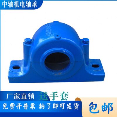 刨分式铸铁铸钢轴承座轴壳 瓦座 瓦盒SN305 306 307 308 309 310
