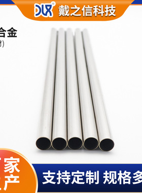 厂家供应GR1薄壁钛管 无缝钛合金管TA1TA2工业纯钛管可 纯钛管