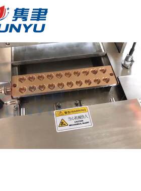供销果胶软糖成型机 16材质酵素软糖设备 供销小熊软糖成型设备