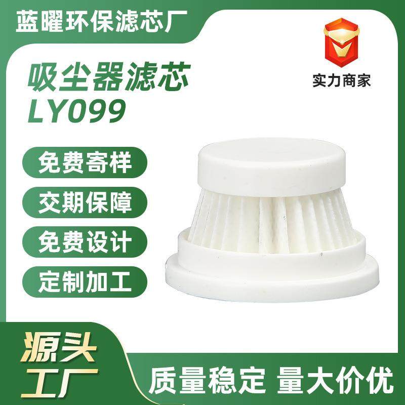 迷你现货新款海帕H12强力除尘吸尘器滤网除螨仪折叠HEPA空气滤芯