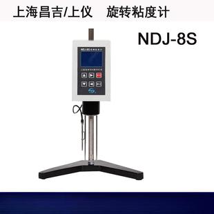 NDJ-8S旋转粘度计数显粘度测试仪黏度计流体粘度测量