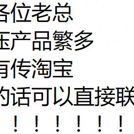 HC机B液压 溢D 打桩F 锁阀阀HC BDY 1025液压32HBA1流Y