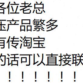 HC机B液压  BDY-1025液压32HBA1流Y-锁阀阀HC 打桩F-A1/溢D