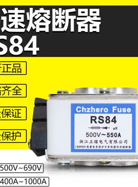 500RS快速熔断器60 A08450 A40 450A5快熔 0AA 0保险丝A55  600V