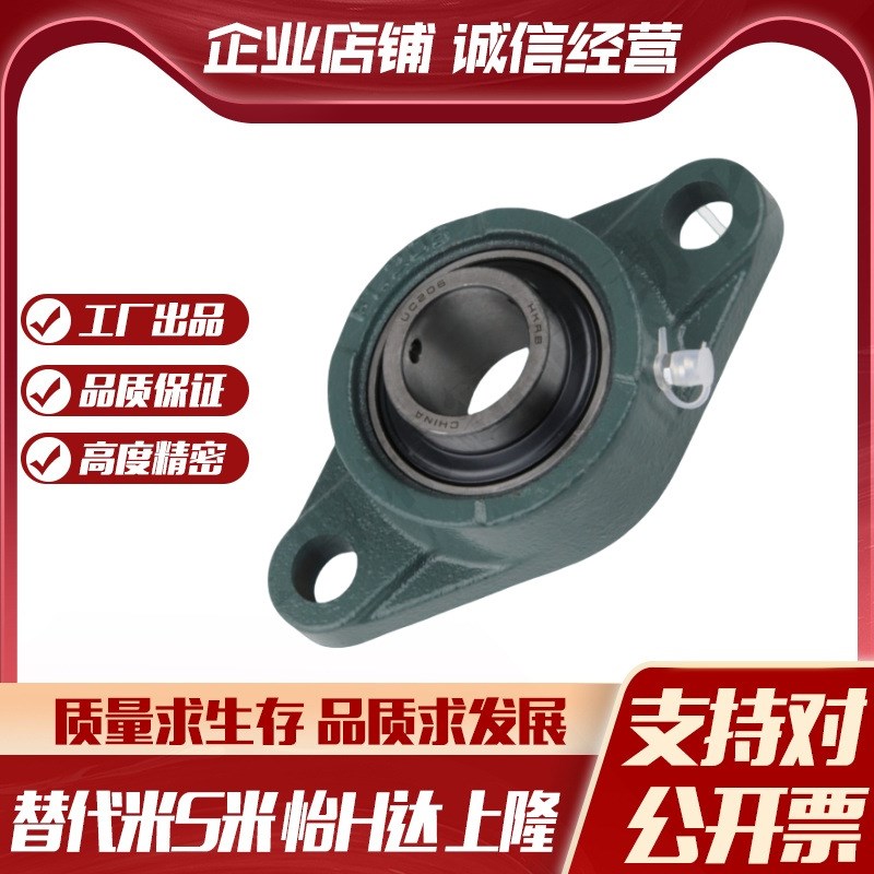 YI合达a带短脚菱形轴承座BDV-201G/202G/203G/204G/205G/206G/207