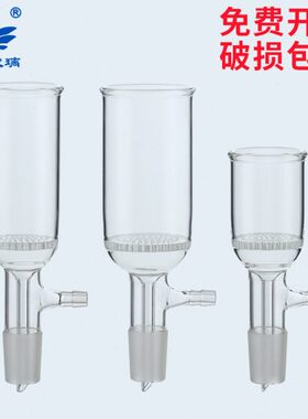 小布0布/滤/漏斗30100//玻璃什150m氏抽/060l/0板孔具漏斗2501050