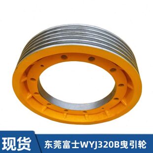 曳引轮40W4 105 032电梯0J富士适用富士江珠 5406 东莞Y
