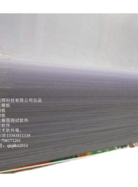 2立体42 毫材 画板米板材光栅线板材板 ps