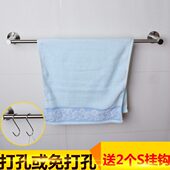 加厚高低单杆挂杆浴室壁挂毛巾墙上不锈钢卫生间免打孔毛巾杆双杆