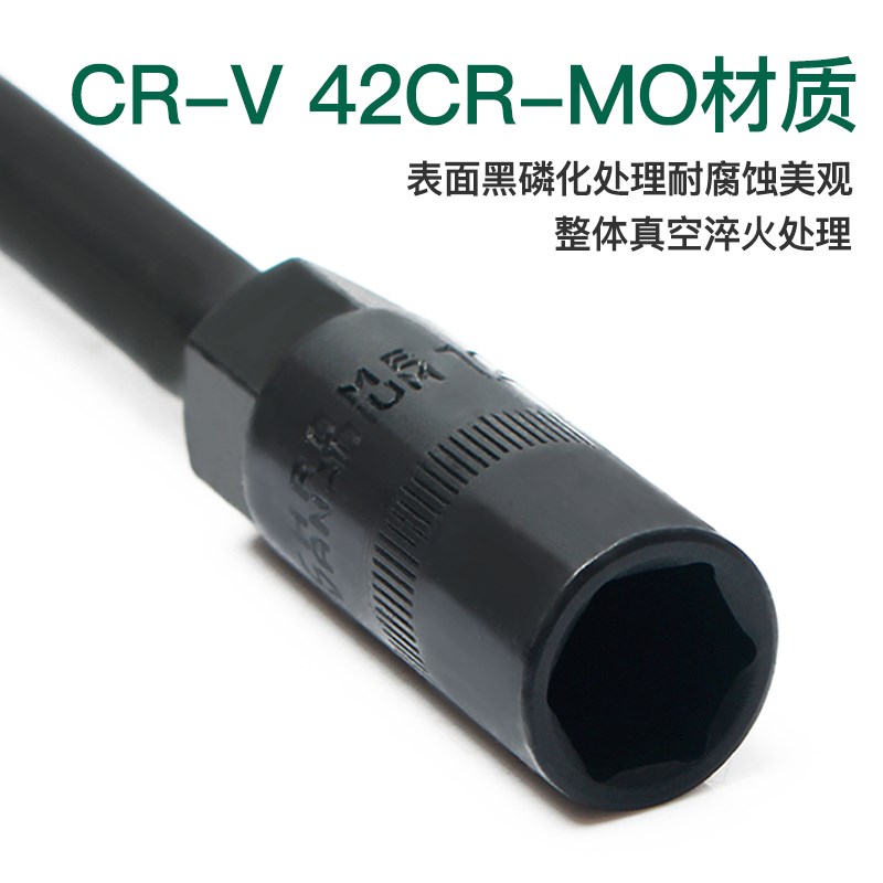 特长电动扳手加深套筒头电动车y摩托座桶拆装气动汽修工具机械维