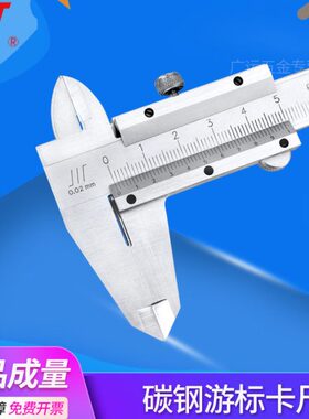 0 机械 0量15060川010-成游标卡尺5020标 30 mm500 120牌油
