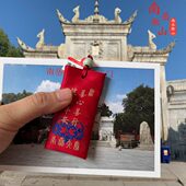 平安大携汽车挂件福香包南岳护身庙红色御守平安锦囊随身小布袋带