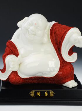 白瓷客厅办公同化招财 德弥勒佛摆件佛礼品个性创意弥勒佛笑乐