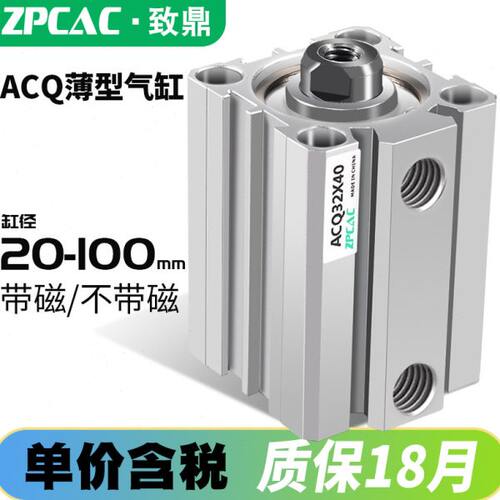 -小型型6030810迷你45X气缸32*Q10C50*63AX20*薄X7-0S5025气动150