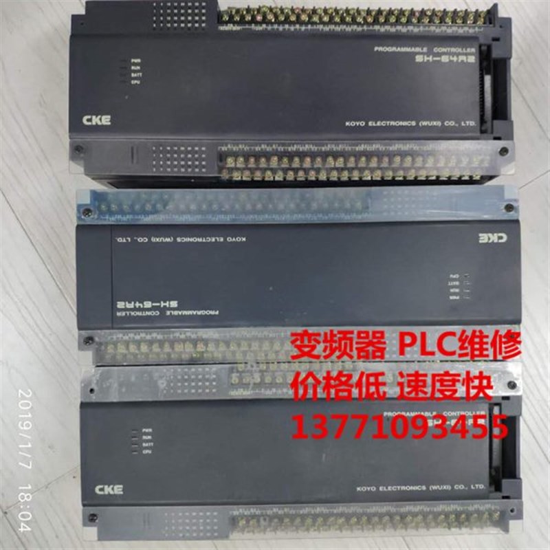 sh2-48r2  SH2-48R1  SH-64R2,  sh-X光洋专业维修