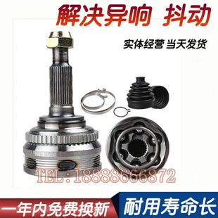 内外A40 A1球 QA3A3A4LA6奥迪A6笼 总成20半轴 510